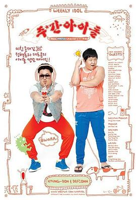 惠城公司网站优化招聘网